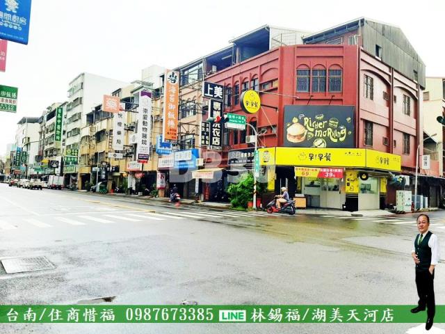 台南東區透天_店面-1