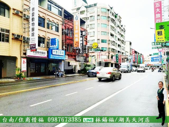 台南東區透天_店面-2