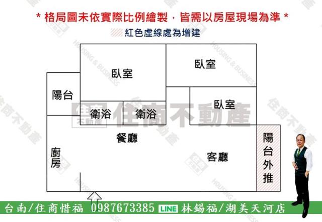 台南大樓_華廈-14