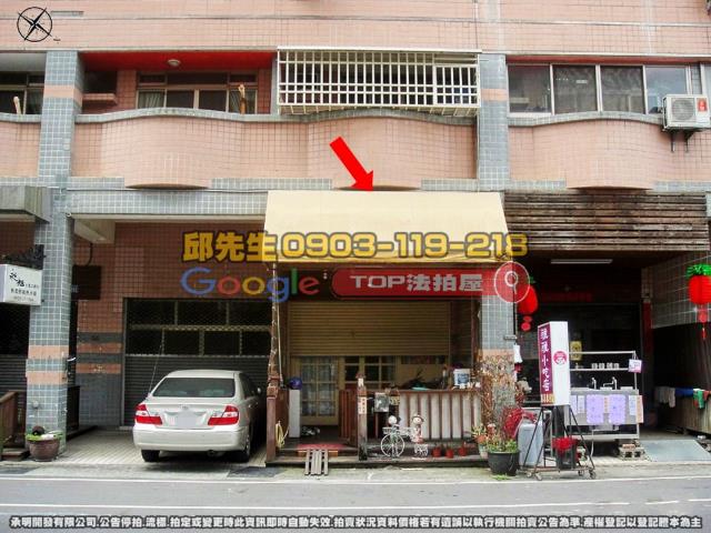 承明法拍｜南投埔里鎮