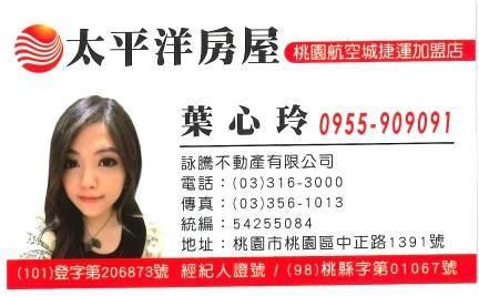 中壢廠房_廠辦_商辦-6