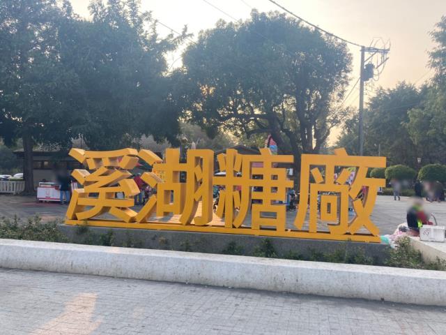 彰化溪湖透天_店面-1