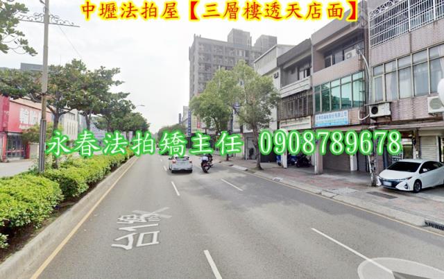 桃園中壢透天_店面法拍-4