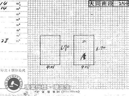 三重拍賣透天_2戶打通-8