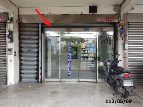 中壢透天_店面_廠房法拍-2