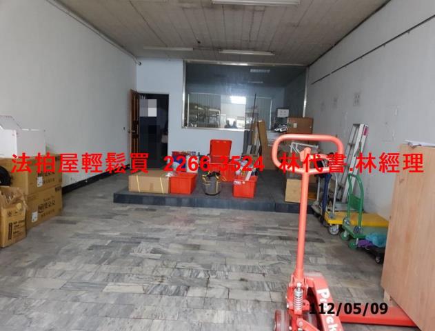 中壢透天_店面_廠房法拍-2