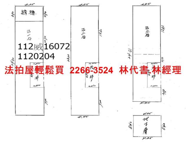 中壢透天_店面_廠房法拍-7