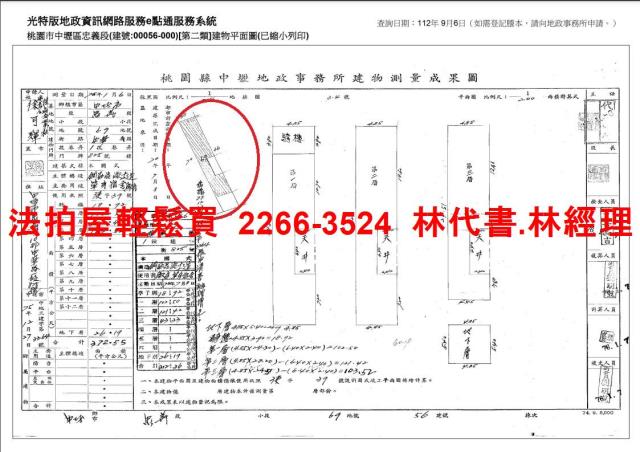中壢透天_店面_廠房法拍-8