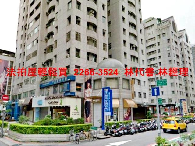 大安區大樓法拍-5