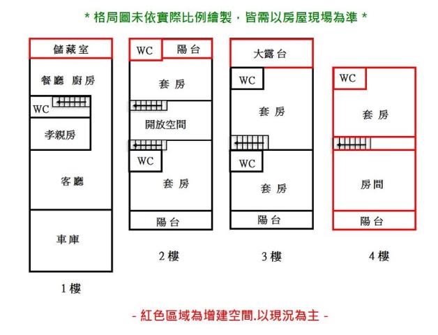台南安南透天_別墅-15