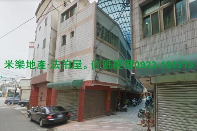 台中沙鹿透天法拍-1