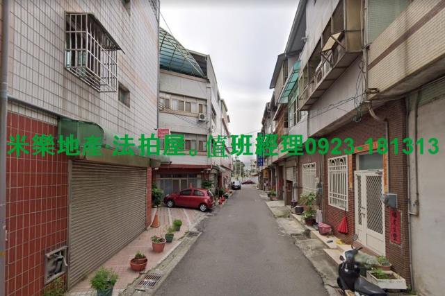 台中沙鹿透天法拍-2