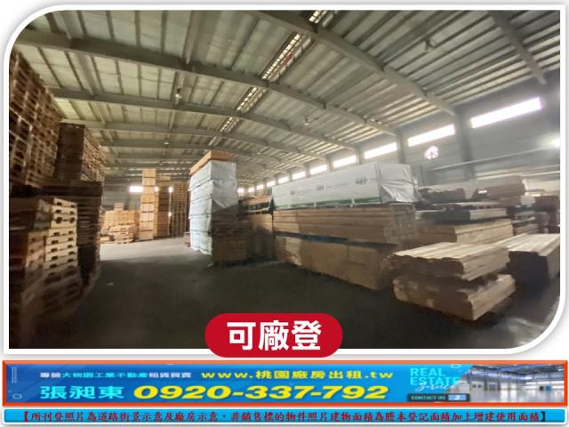 桃園觀音廠房_廠辦_倉庫-2