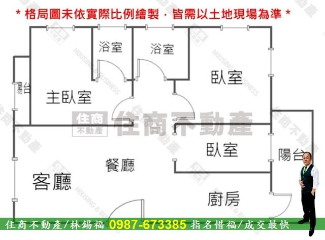 永康大樓_華廈-15