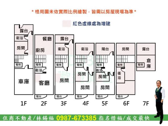 東區透天_別墅-14