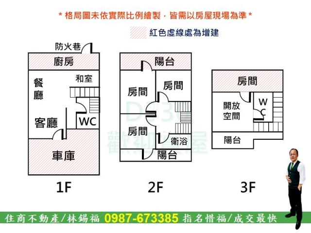 東區透天_別墅-12