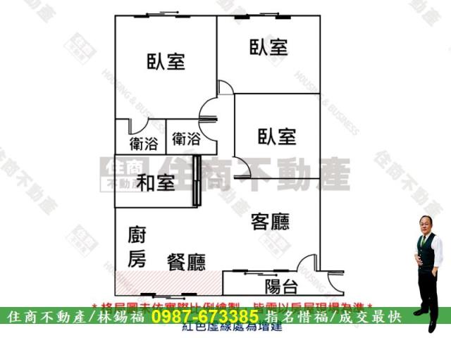 台南東區大樓_華廈-9