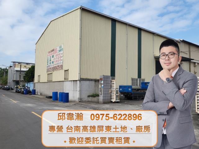 高雄小港廠房-1