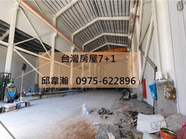 高雄廠房-1