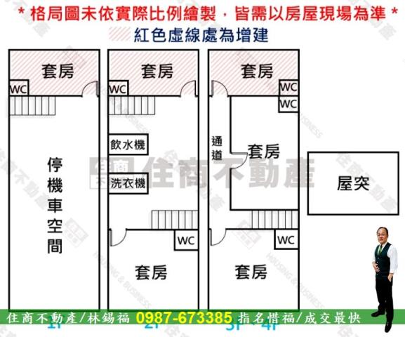 高雄湖內透天_套房-15