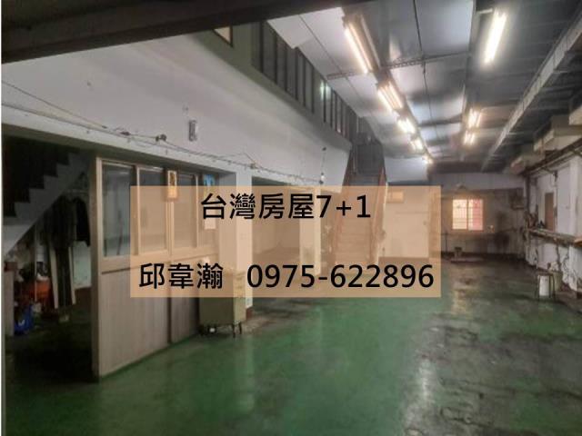 台南永康廠房_廠辦-1