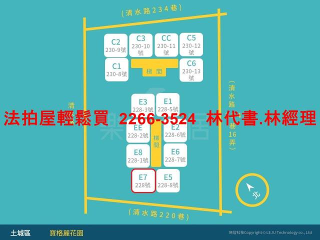 土城大樓拍賣-14