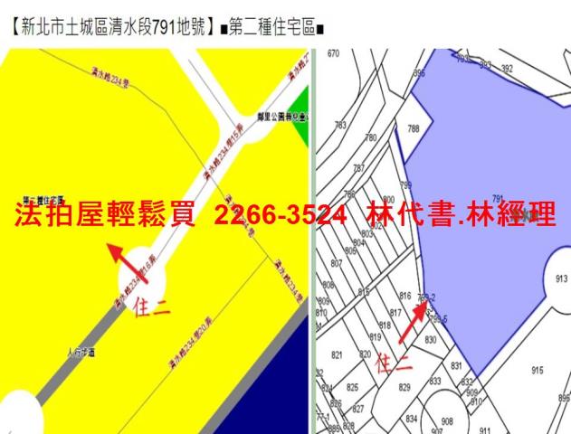 土城大樓拍賣-15