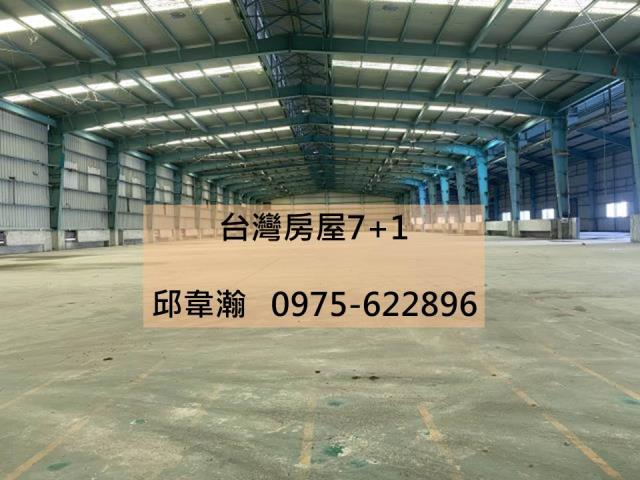 台南廠房-0