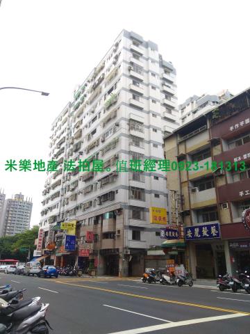 西區大樓_樓中樓法拍-2