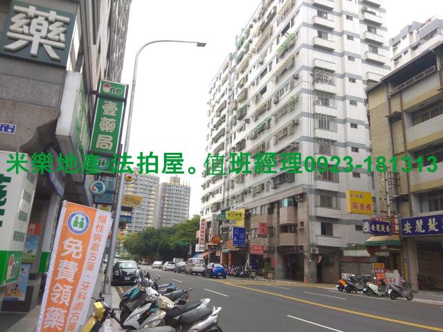 西區大樓_樓中樓法拍-7