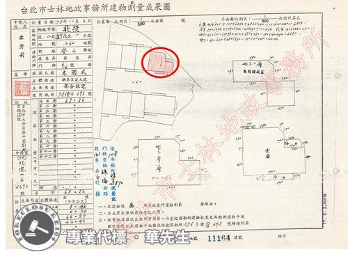 北投法拍公寓-7