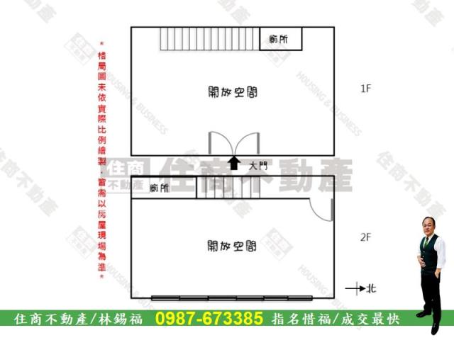 台南安平大樓_店面-11