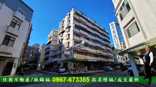 台南安平大樓_華廈-1