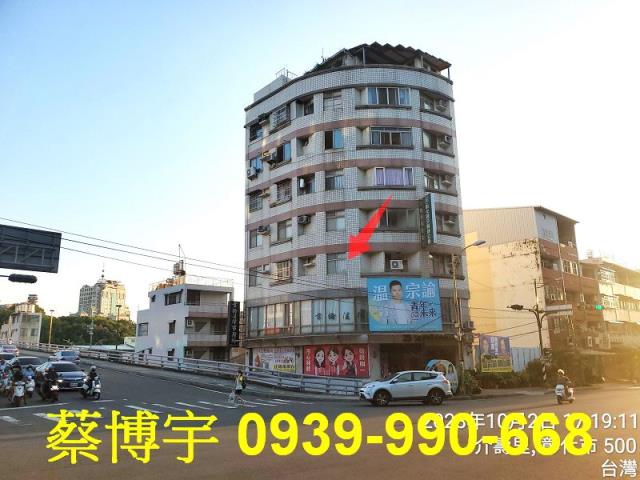 彰化市中興路法拍屋