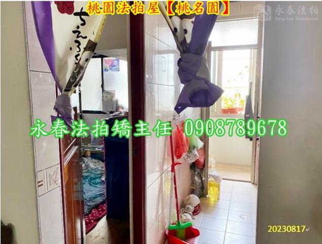 桃園區法拍公寓-4