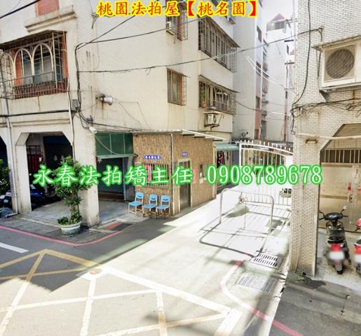 桃園區法拍公寓-5