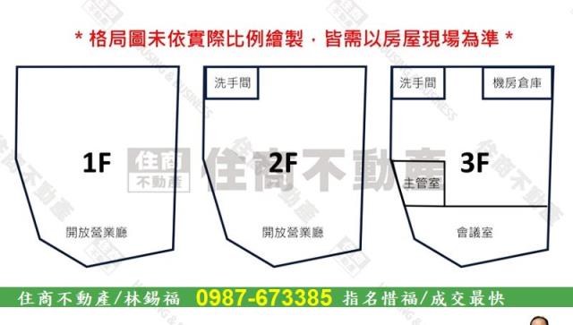台南中西區透天_店面-7