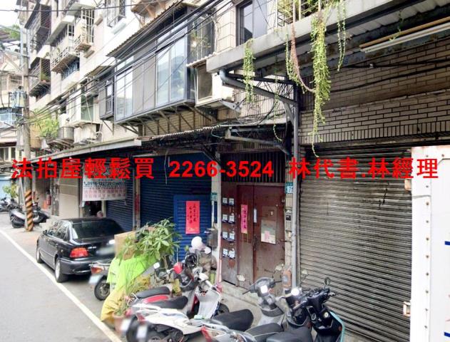 新北樹林拍賣公寓-3