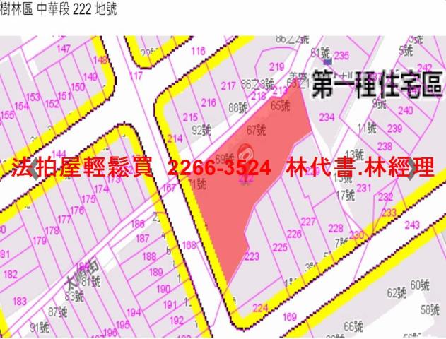 新北樹林拍賣公寓-8