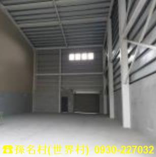 高雄廠房_廠辦_商辦-1