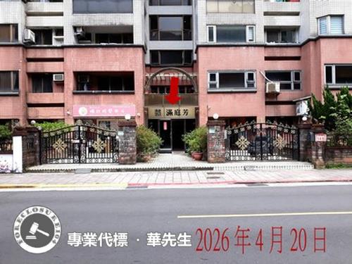 台北法拍華廈-8