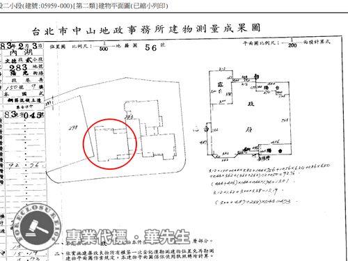台北法拍華廈-8