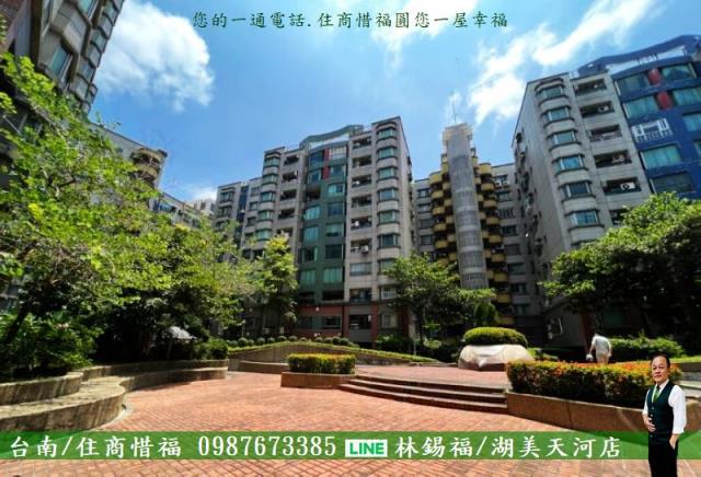 台南大樓_華廈-1