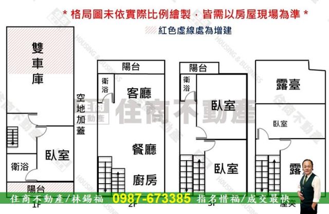 安南透天_別墅-15