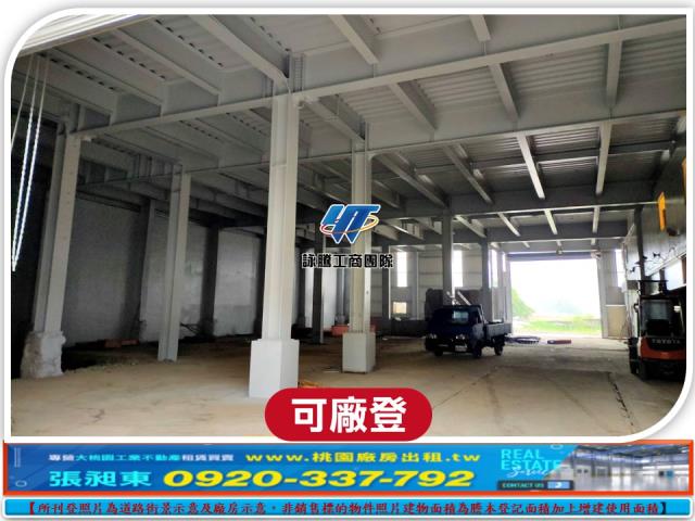 楊梅廠房_廠辦_倉庫-2