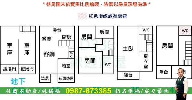 台南東區透天_別墅-15