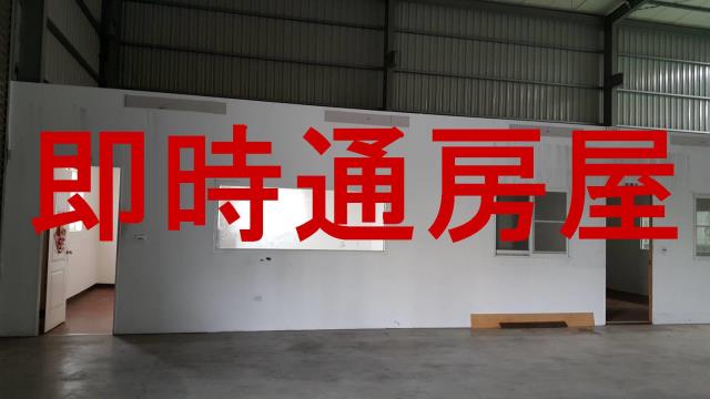 仁武廠房_廠辦_倉庫-1