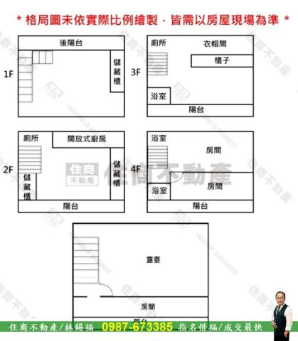 台南南區透天_店面-15