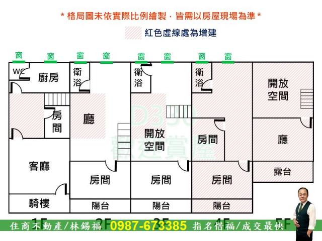 北區透天_店面-11