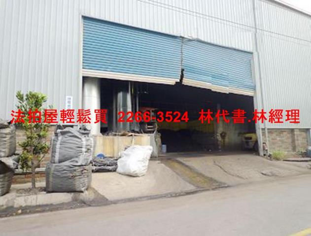 桃園觀音法拍透天_廠辦-1